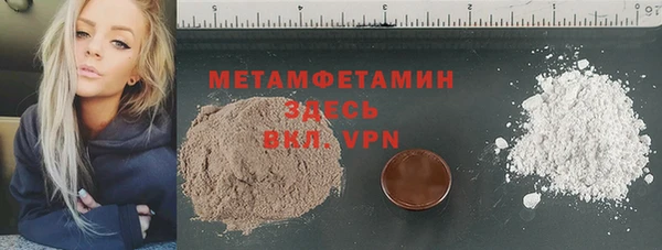 mdma Бородино