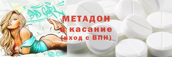 mdma Бородино