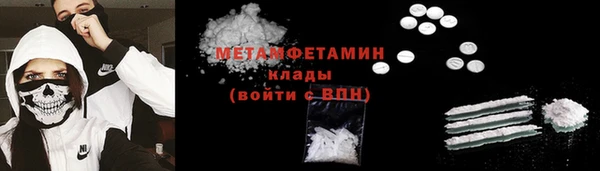 mdma Бородино