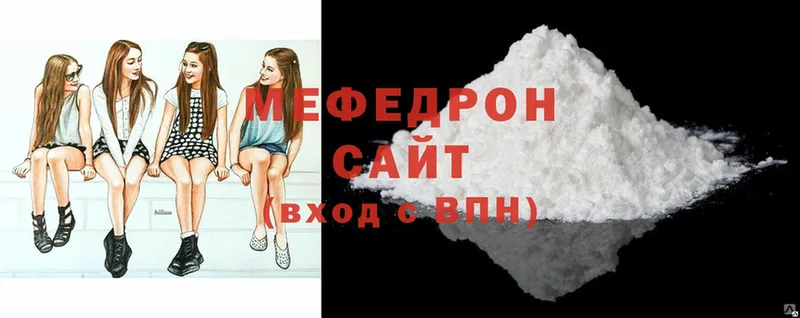 kraken   Тобольск  Мефедрон mephedrone 